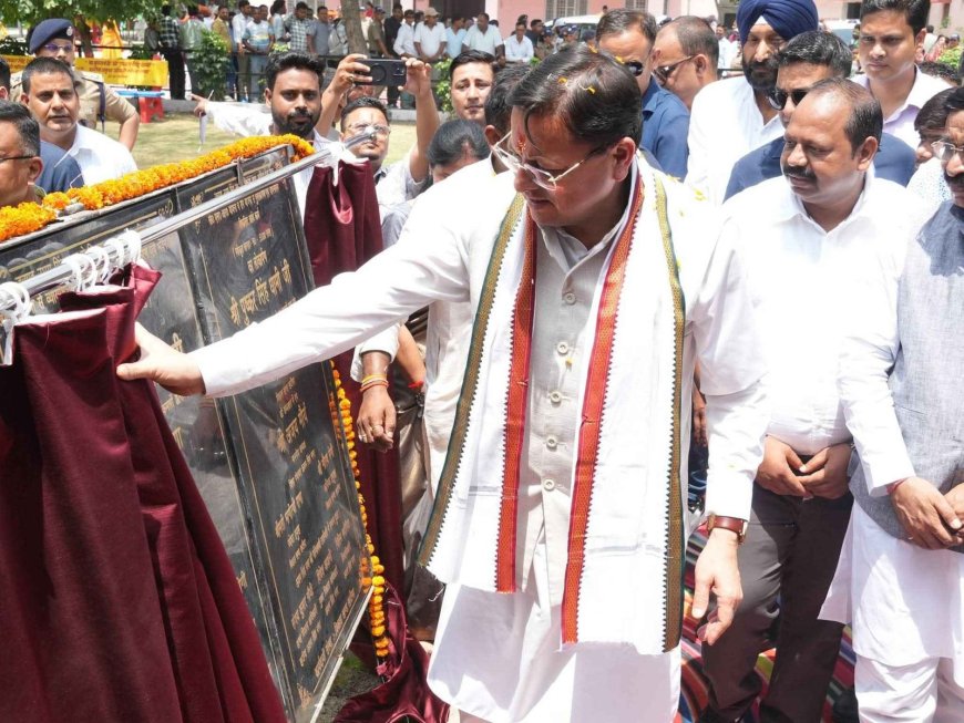 खटीमा में मुख्यमंत्री ने ₹89 लाख की विकास परियोजनाओं का उद्घाटन