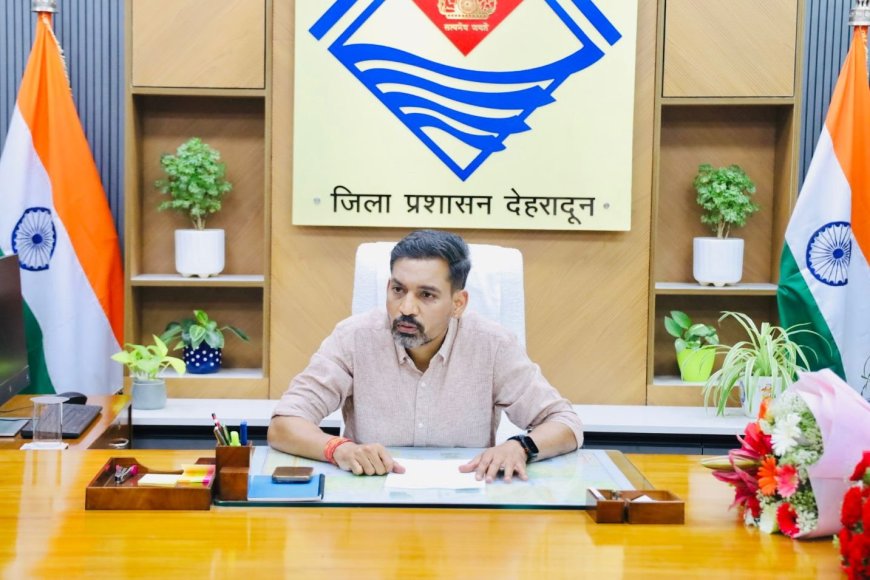देहरादून के नए डीएम आशीष चौहान ने की अधिकारियों से कड़ी अपेक्षाएँ, जवाबदेही की चेतावनी