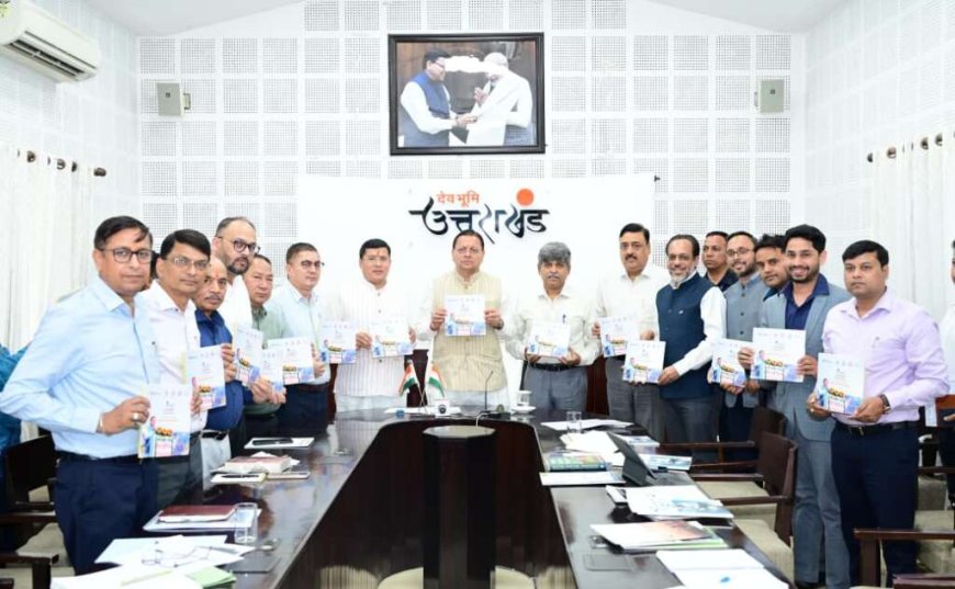 सीएम धामी ने ‘सौर जागरूकता स्मारिका पुस्तिका’ का किया विमोचन - देहरादून में ऊर्जा की नई शुरुआत