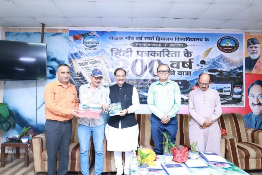 हिंदी पत्रकारिता की 200 वर्षों की समृद्ध यात्रा: राष्ट्रसेवा और जनचेतना की कहानी