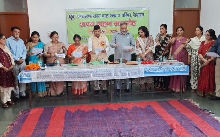 उत्तराखंड बाल कल्याण परिषद की नई कार्यकारिणी ने जिम्मेदारी संभाली, शपथ समारोह में नशा मुक्ति पर जोर