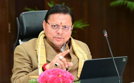 भूमि खरीद घोटाले में धामी सरकार की कड़ी कार्रवाई, पूर्व नगर आयुक्त की बर्खास्तगी समेत अन्य अधिकारियों पर कड़ी सजा की सिफारिश