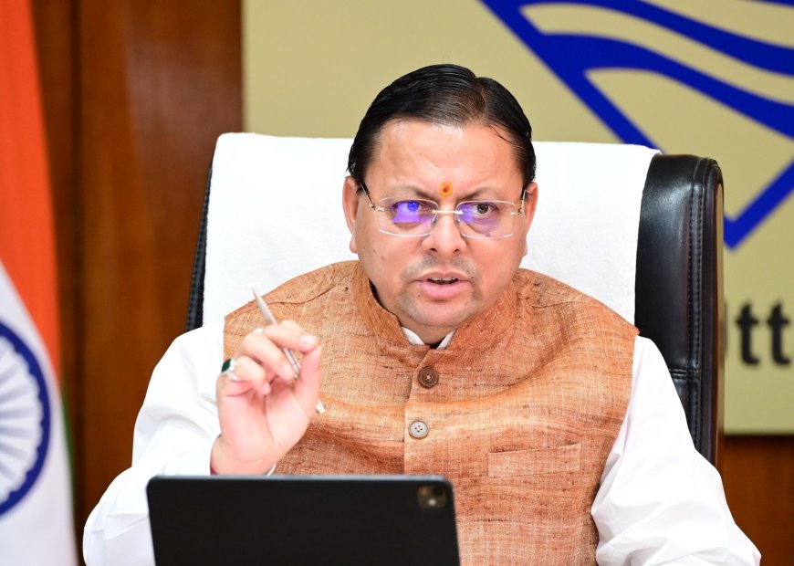 चारधाम यात्रा की समीक्षा: मुख्यमंत्री धामी ने ‘सुरक्षित यात्रा, सुगम दर्शन और सतत संवाद’ का दिया मंत्र