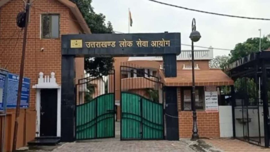 उत्तराखंड लोक सेवा आयोग की परीक्षाएं सफलतापूर्वक सम्पन्न, जाने जरूरी आंकड़े