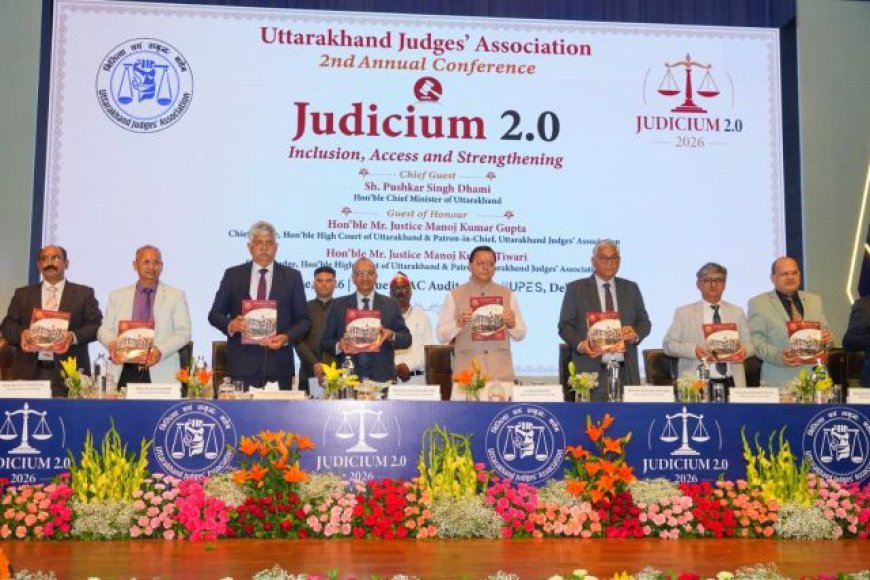 न्याय व्यवस्था में जूडिशियम 2.0: एक नई दिशा - मुख्यमंत्री पुष्कर सिंह धामी