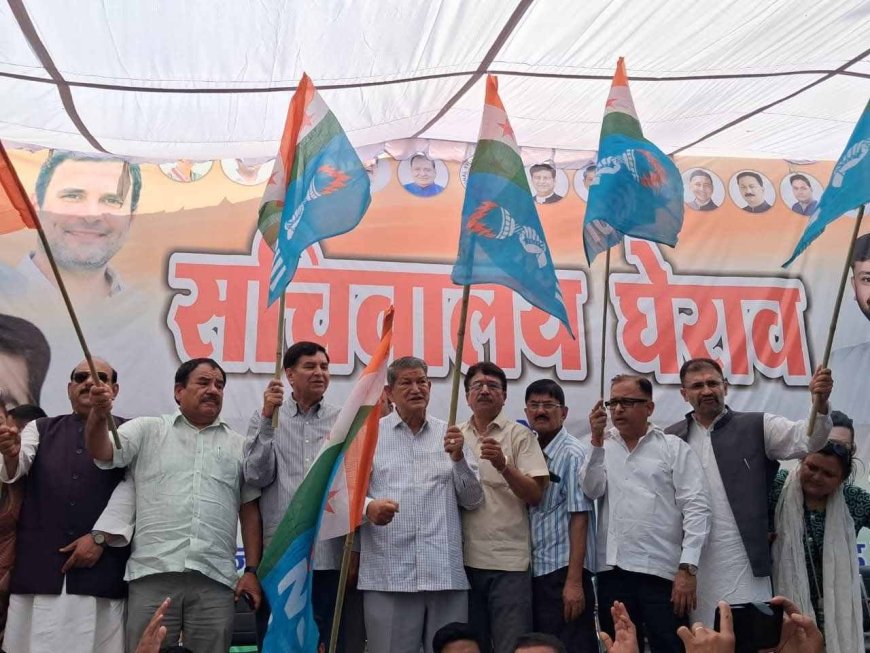 NSUI विरोध प्रदर्शन: NEET पेपर लीक और OSM Evaluation System के खिलाफ उत्तराखंड सचिवालय का घेराव