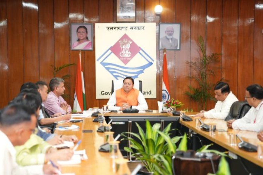 मुख्यमंत्री पुष्कर सिंह धामी ने दी ‘मेरी योजना’ पुस्तक के ऑडियो क्लिप का शुभारंभ