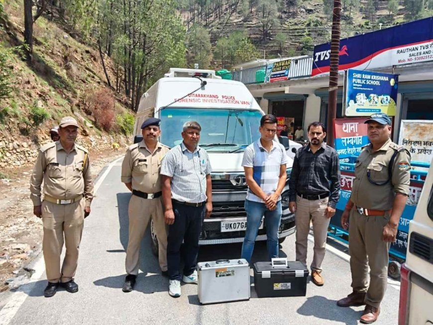 लंबगांव हत्याकांड: फोरेंसिक साक्ष्यों का सहारा, पुलिस सच की खोज में जुटी