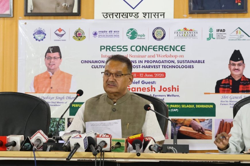 सेलाकुई में 11-12 जून 2026 को दालचीनी विषयक अंतर्राष्ट्रीय सेमिनार का आयोजन