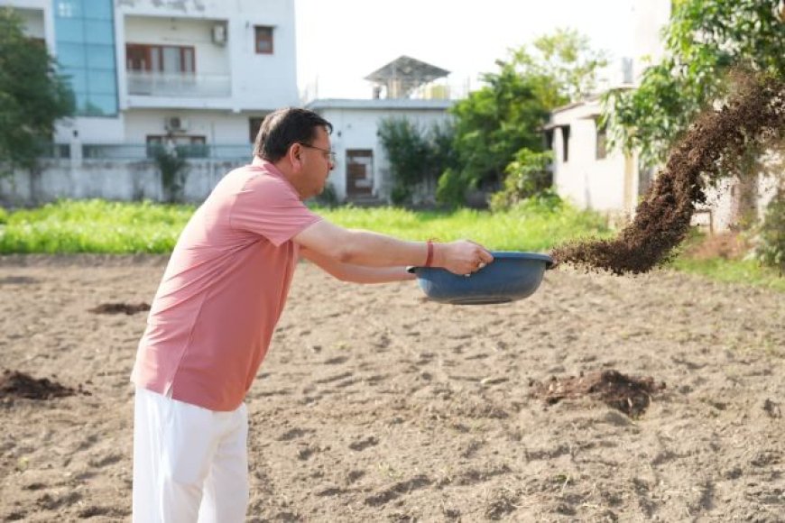 मुख्यमंत्री धामी का जैविक और पारंपरिक खेती को बढ़ावा देने का नया संदेश