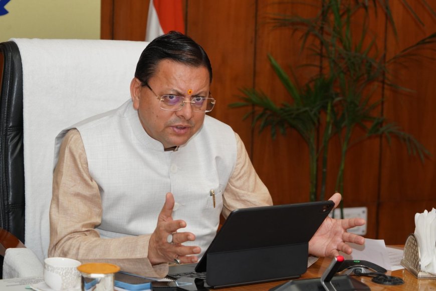 हरिद्वार भूमि खरीद घोटाले में धामी सरकार की सख्त कार्रवाई, पूर्व नगर आयुक्त बर्खास्त, डीएम पर मेजर पनिशमेंट की संस्तुति