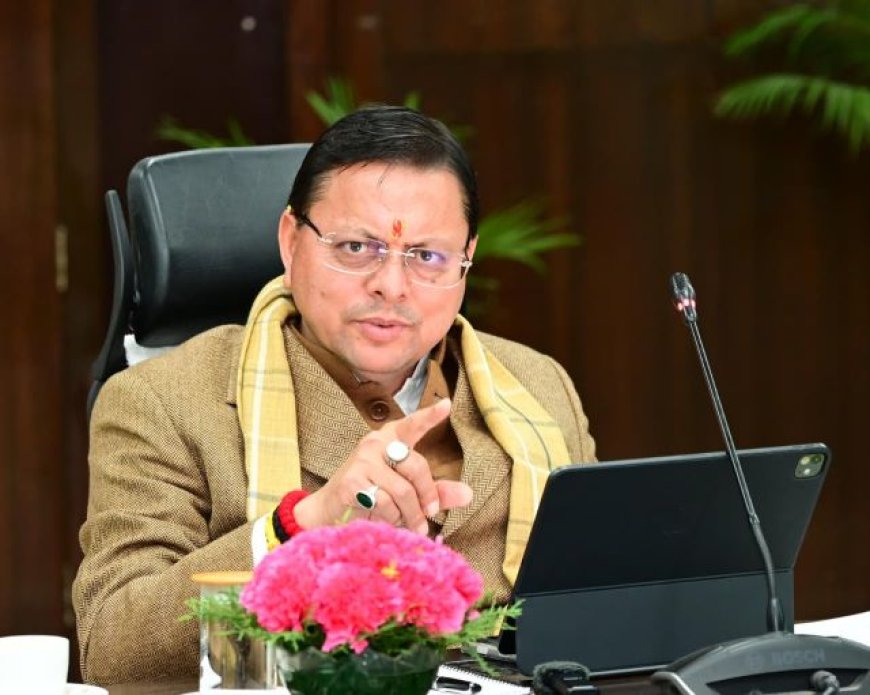 भूमि खरीद घोटाले में धामी सरकार की कड़ी कार्रवाई, पूर्व नगर आयुक्त की बर्खास्तगी समेत अन्य अधिकारियों पर कड़ी सजा की सिफारिश