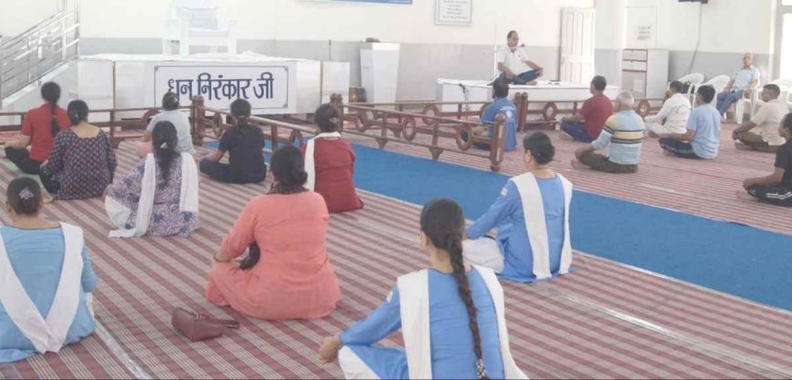 निरंकारी मिशन का योग दिवस: स्वास्थ्य, अनुशासन और सकारात्मक जीवनशैली का नया दृष्टिकोण
