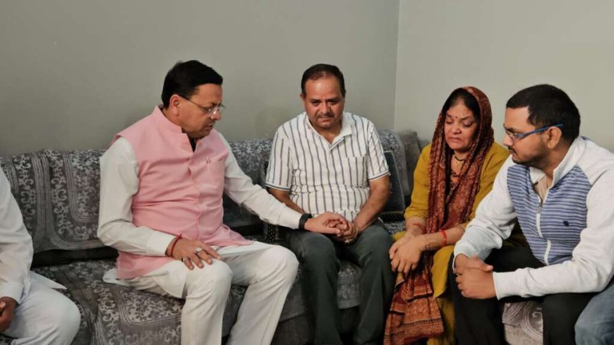 सीएम धामी ने शहीद लेफ्टिनेंट बीरेश्वर गोस्वामी के परिजनों से की मुलाकात, शोक जताया