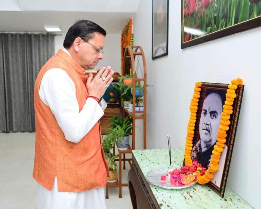सीएम धामी ने श्यामा प्रसाद मुखर्जी की पुण्यतिथि पर दी श्रद्धांजलि - देहरादून