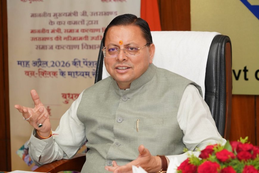 उत्तराखंड के विकास को मिली नई रफ्तार, केंद्र सरकार ने SASCI योजना के तहत स्वीकृत किए 2355 करोड़ रुपए