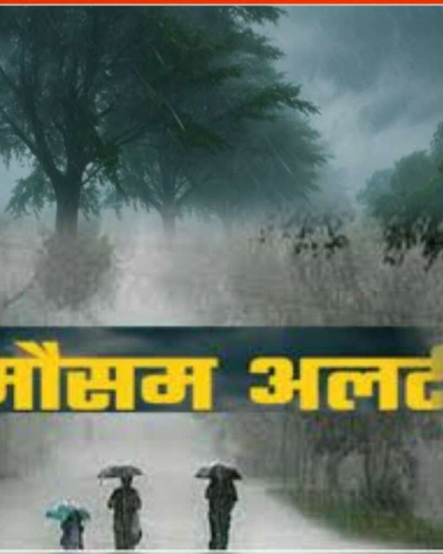 उत्तराखंड में मानसून की पहली बरसात की तैयारियाँ, जानें मौसम का हाल