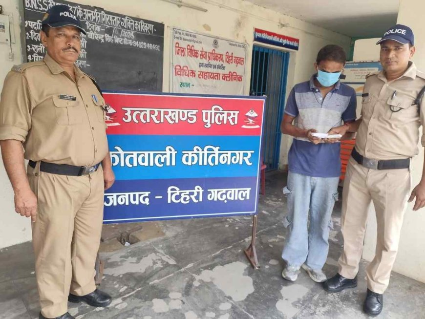 टिहरी गढ़वाल में स्मैक तस्कर की गिरफ्तारी, पुलिस ने बरामद की 4.54 ग्राम हेरोइन