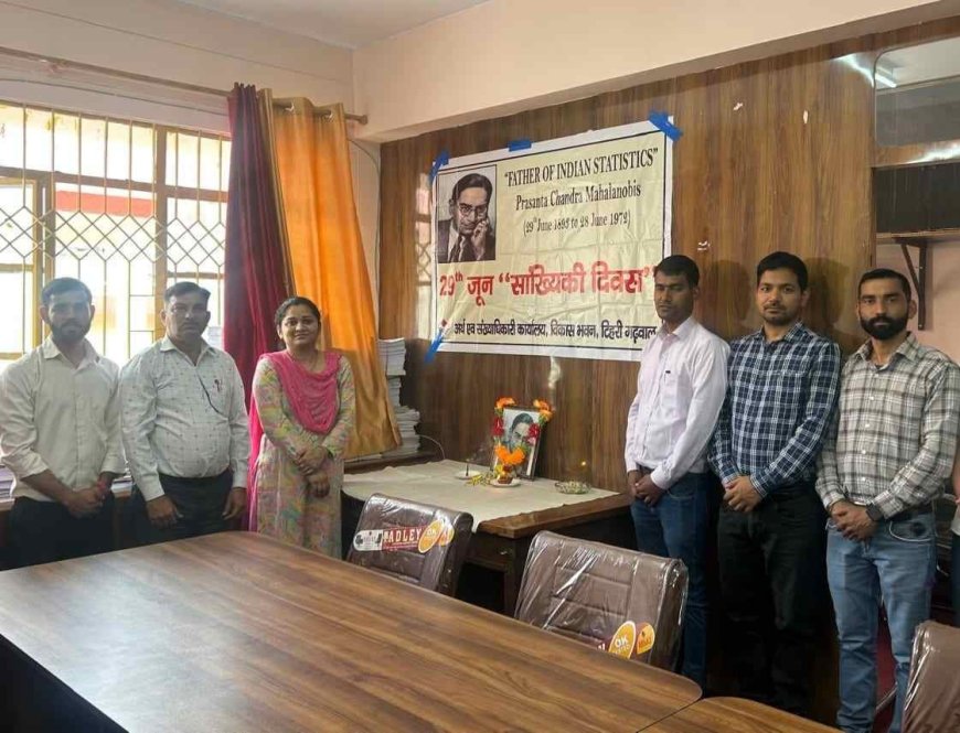 20वां राष्ट्रीय सांख्यिकी दिवस: प्रशासनिक आंकड़ों के उपयोग पर किया गया जोर
