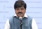 पिथौरागढ़ कांग्रेस में हाईकमान का बड़ा एक्शन, पूर्व जिलाध्यक्ष सहित तीन नेताओं को 6 साल के लिए निष्कासित