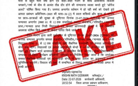 उत्तराखंड स्कूलों में छुट्टी की अफवाहों पर जिला प्रशासन का बड़ा बयान