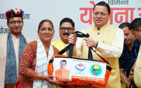 मुख्यमंत्री पुष्कर सिंह धामी की पहल - श्रमिकों के कल्याण हेतु नई योजनाओं की शुरुआत