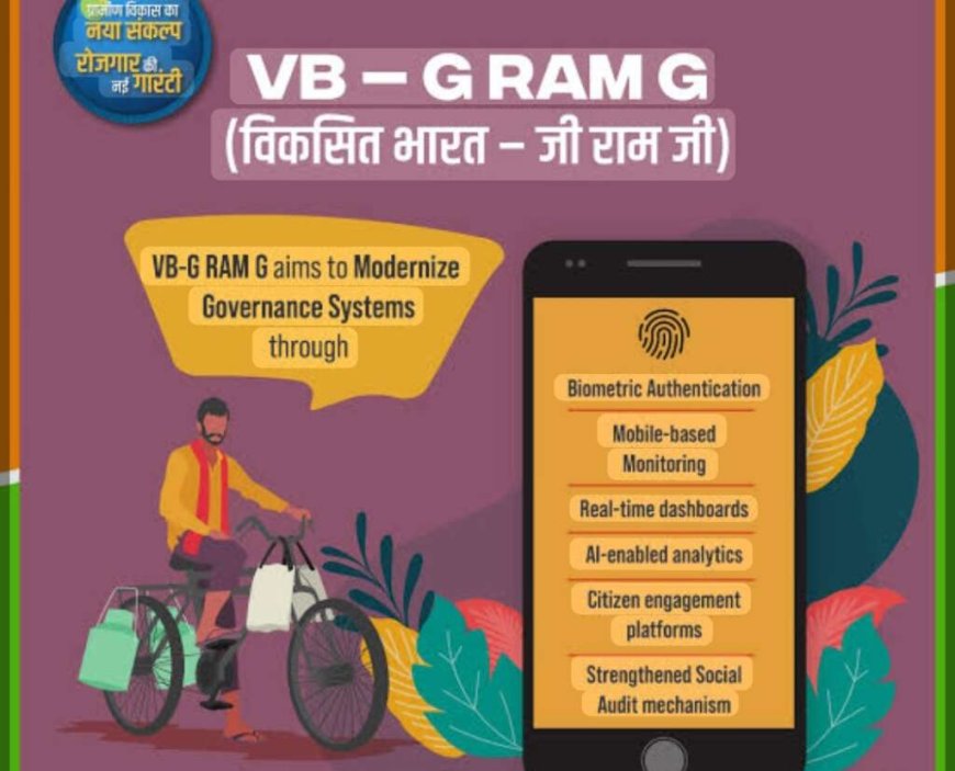 सरकार ने मजदूरी की संशोधित वेतन दरें लागू की - मजदूरों को मिलेगी राहत