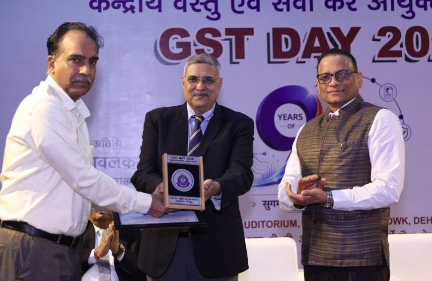 “सुगम कर व्यवस्था, सशक्त भारत” थीम के तहत जीएसटी दिवस का भव्य आयोजन