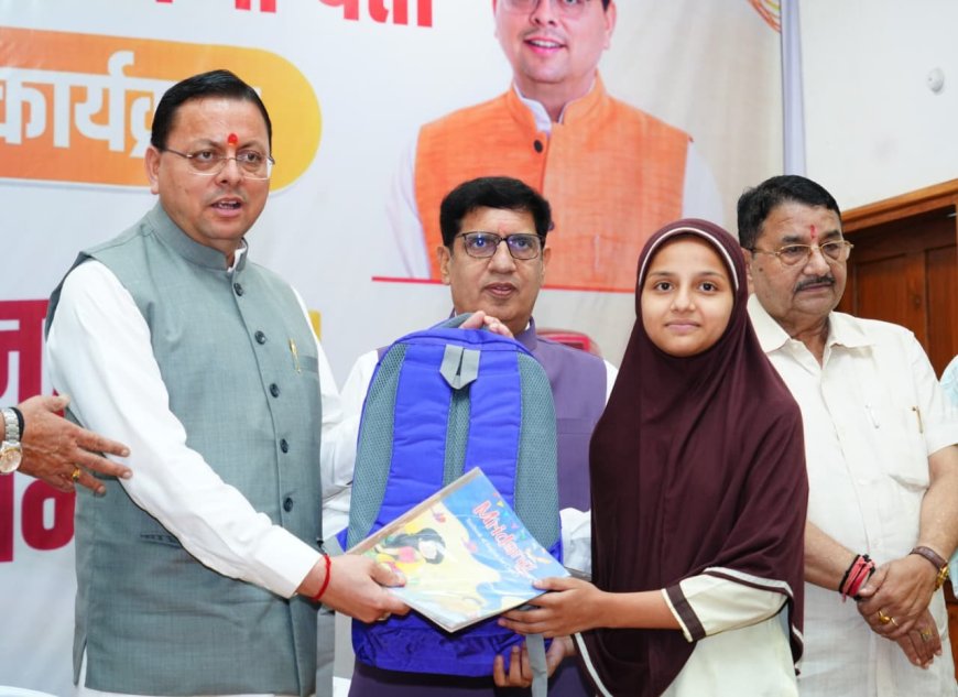उत्तराखण्ड में शिक्षा के नए युग की शुरुआत: मुख्यमंत्री धामी का ऐतिहासिक फैसला