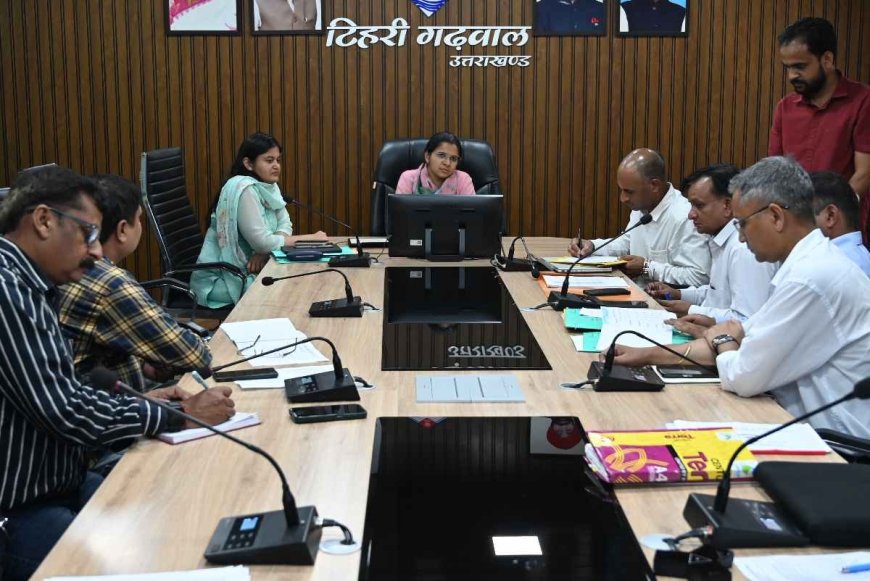 जिलाधिकारी ने सहकारी विकास समिति की महत्वपूर्ण बैठक की
