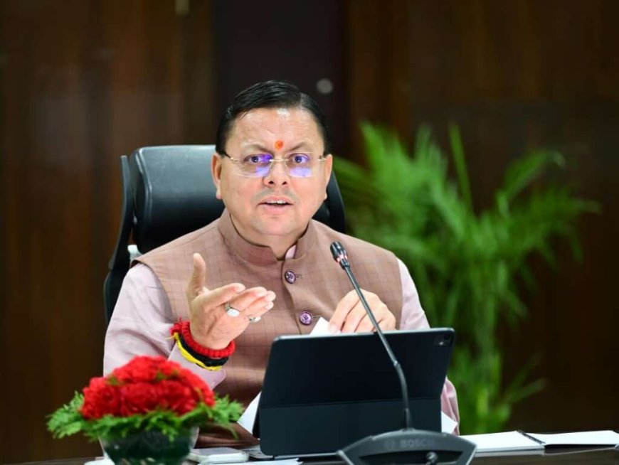 सीएम धामी का नैनीताल दौरा: भीमताल में ग्राफिक एरा हिल यूनिवर्सिटी में विशेष कार्यक्रम