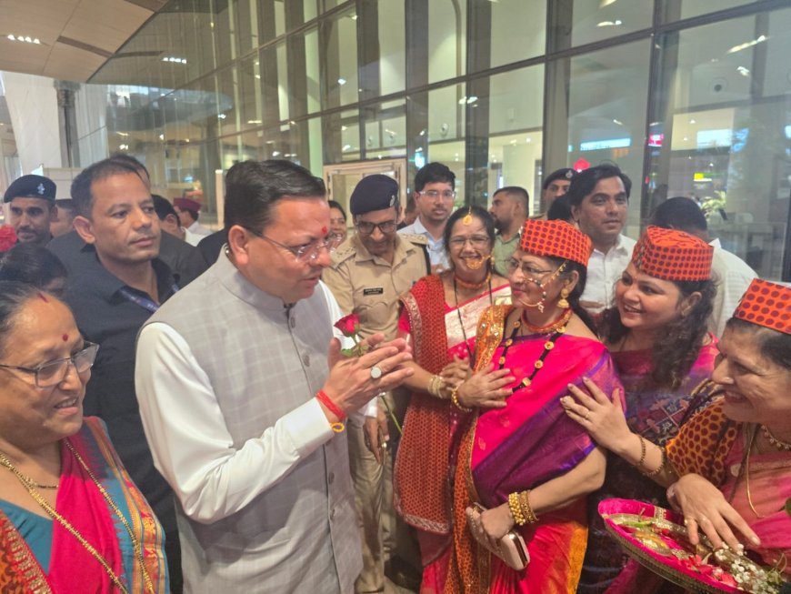 मुख्यमंत्री पुष्कर सिंह धामी ने प्रवासी उत्तराखंडवासियों से मुंबई में साझा की विकास यात्रा और भविष्य की दृष्टि