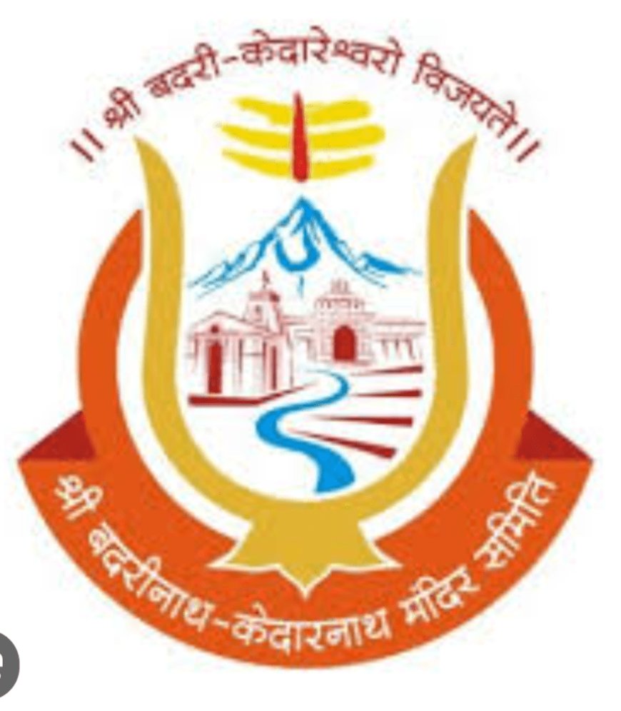 बदरीनाथ धाम में चढ़ावा चोरी के मामले में बीकेटीसी कर्मी को निलंबित किया गया