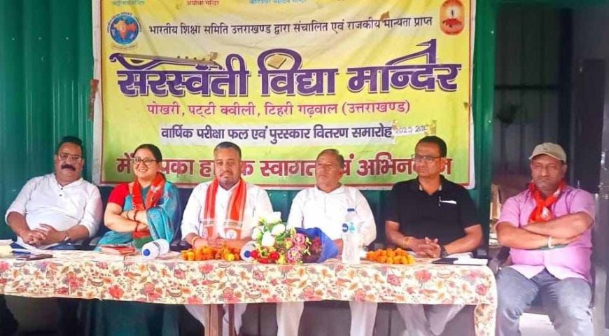 भाजपा गजा मंडल की मासिक बैठक: संगठन की मजबूती पर विशेष जोर