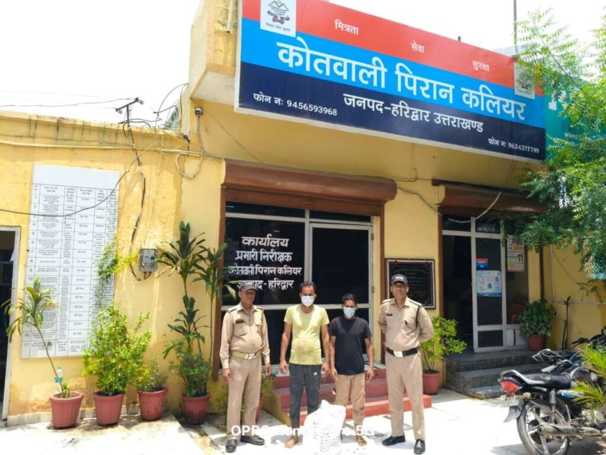 हरिद्वार: 150 किलो गौमांस के साथ दो गोतस्कर गिरफ्तार, पुलिस की बड़ी कार्रवाई