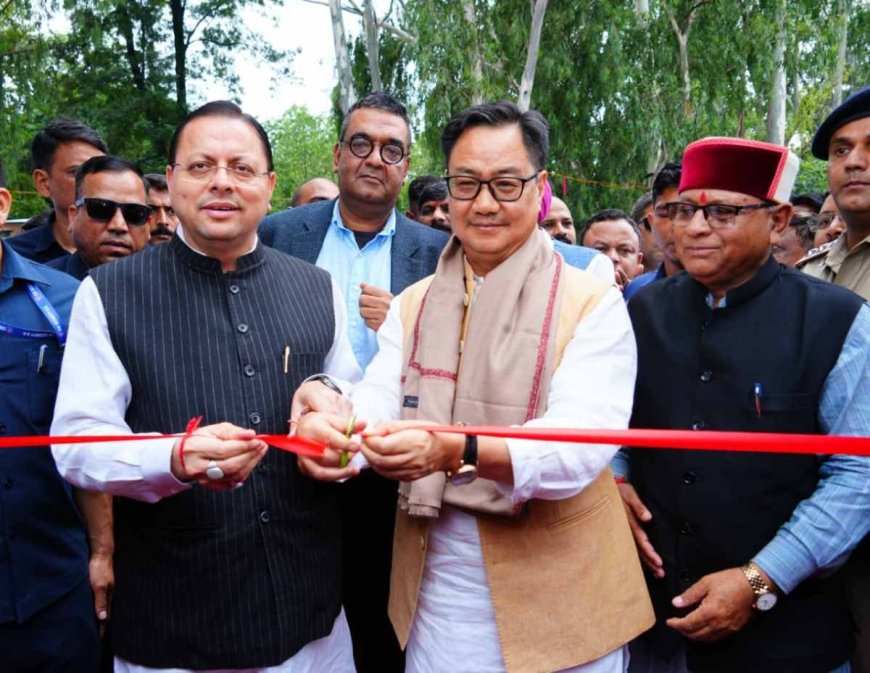 देहरादून में मुख्यमंत्री पुष्कर सिंह धामी एवं केंद्रीय मंत्री किरेन रिजिजू ने किया छठे ‘लोक संवर्धन पर्व’ का भव्य शुभारंभ