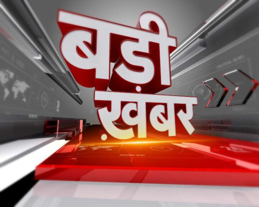 उत्तराखंड में एक दिन का राजकीय शोक: कतर के पूर्व अमीर के निधन पर सरकारी आदेश