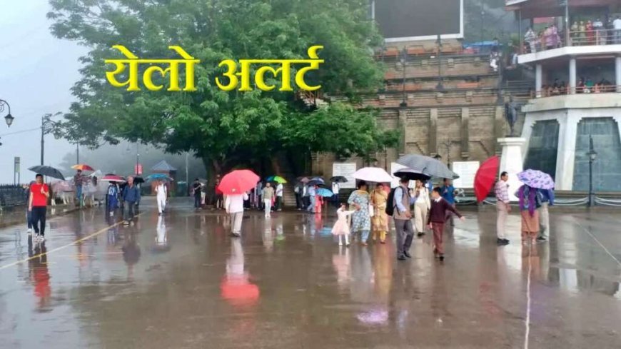 देहरादून में फिर से भारी बारिश का खतरा, 17 जुलाई तक रहें सतर्क