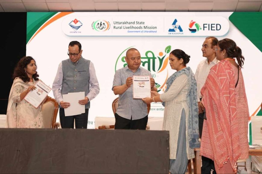 उत्तराखंड में ‘भुली’ कार्यक्रम का उद्घाटन, ग्रामीण महिला उद्यमिता को मिलेगा नया आयाम