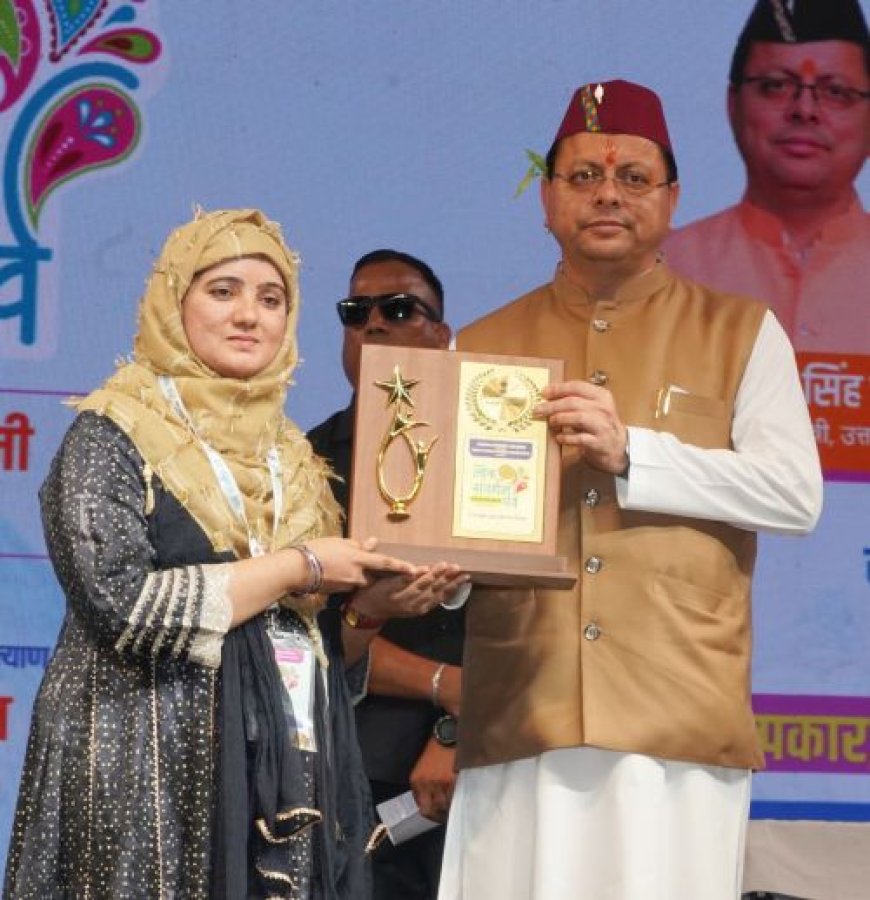 हरेला: प्रकृति संरक्षण और सांस्कृतिक विरासत का अनोखा आंदोलन - मुख्यमंत्री का संदेश