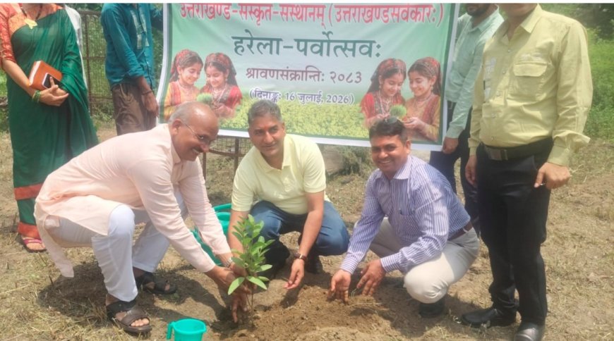 उत्तराखंड संस्कृत संस्थान में धूमधाम से हरेला पर्व का आयोजन