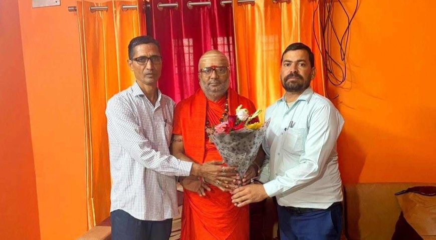 संघ पदाधिकारियों की नृसिंह वाटिका आश्रम में महत्वपूर्ण भेंट, संगठनात्मक मुद्दों पर संवाद