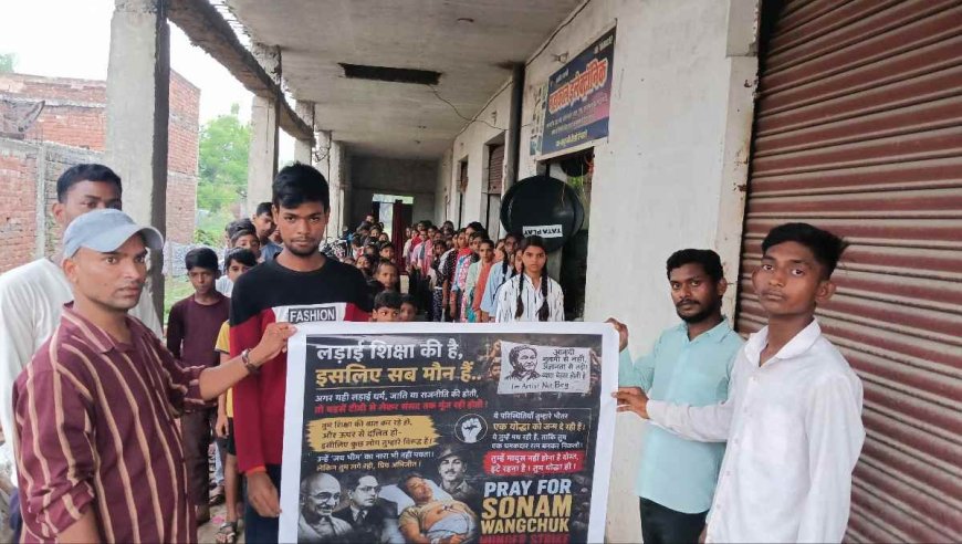 चंदौली में युवाओं ने शिक्षा सुधार की मांग को लेकर निकाली जनरैली, पेपर लीक के खिलाफ कैंडल मार्च