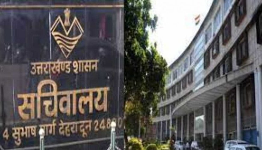 उत्तराखण्ड में महत्वपूर्ण प्रशासनिक बदलाव, IAS और IFS अधिकारियों को मिली नई जिम्मेदारियाँ