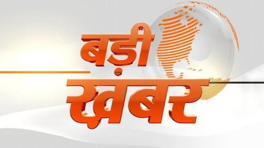 शिक्षा मंत्री धर्मेंद्र प्रधान ने दिया इस्तीफा, NEET-UG विवाद के चलते बड़ा फैसला