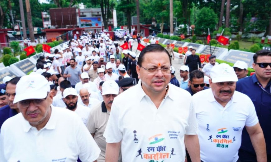 कारगिल विजय दिवस पर शहीदों को पुष्पचक्र अर्पित कर दी श्रद्धांजलि