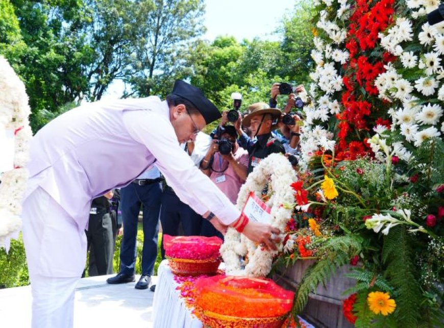 मुख्यमंत्री ने कारगिल विजय दिवस पर शहीद स्मारक पर पुष्पचक्र अर्पित किया, शहीदों को दी भावभीनी श्रद्धांजलि