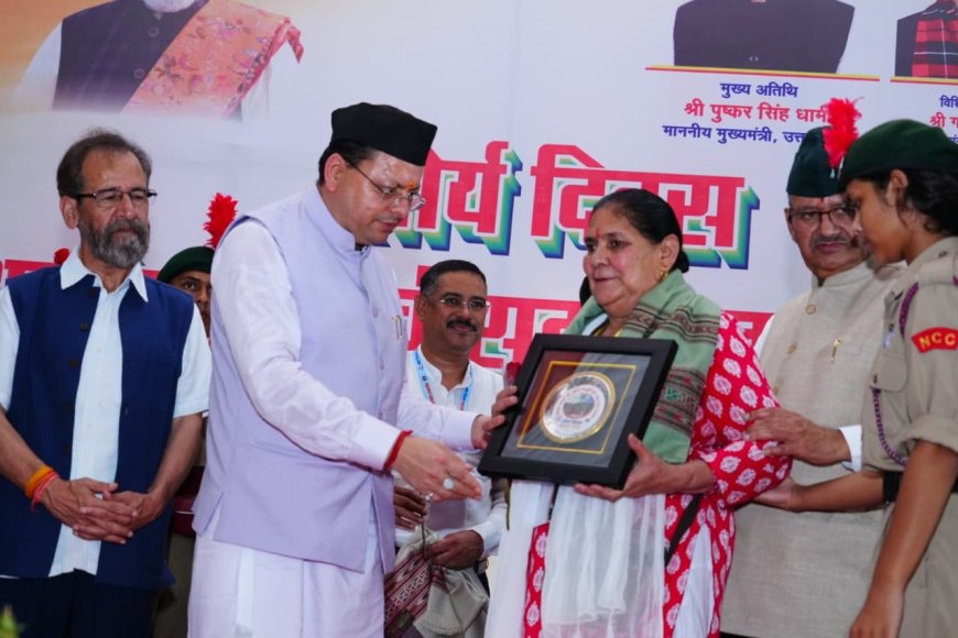 मुख्यमंत्री ने कारगिल विजय दिवस पर शहीदों को दी श्रद्धांजलि, समारोह में की अनुग्रह राशि बढ़ाने की घोषणा