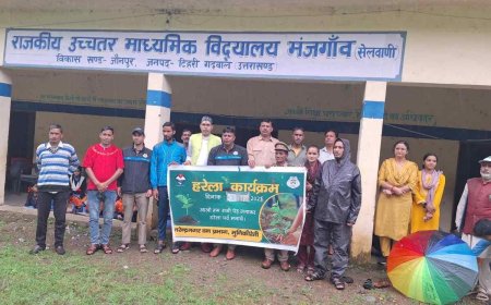 मजगांव जूनियर हाई स्कूल में पर्यावरण जागरूकता एवं पौधारोपण का आयोजन