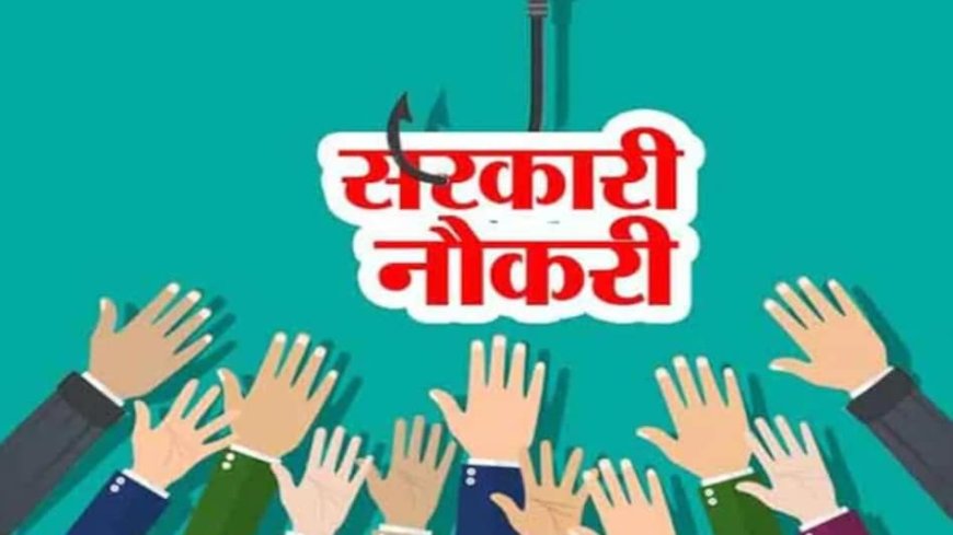 उत्तराखंड में सरकारी भर्ती: पशुचिकित्सा फार्मेसी अधिकारी के 28 पदों पर आवेदन शुरू